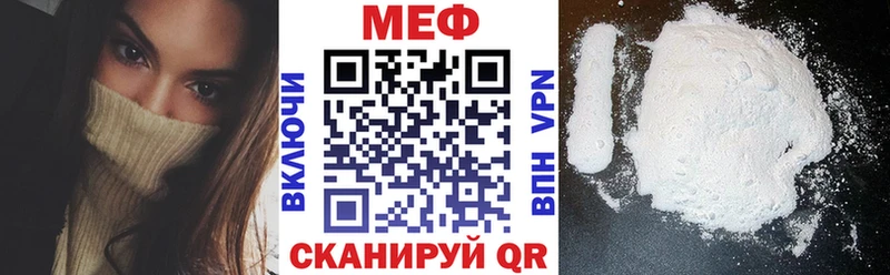 Какие есть наркотики Уварово Бошки Шишки  АМФЕТАМИН  Меф мяу мяу  КОКАИН  Альфа ПВП 