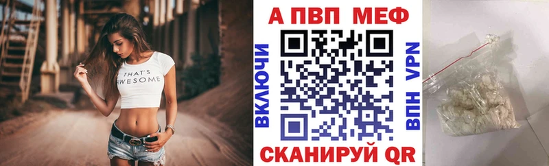 Alfa_PVP крисы CK  МЕГА как зайти  Уварово 