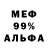 ГЕРОИН белый Perdomot