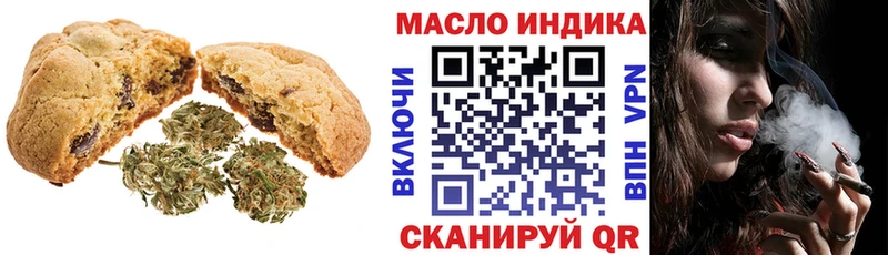Еда ТГК конопля  хочу   Уварово 