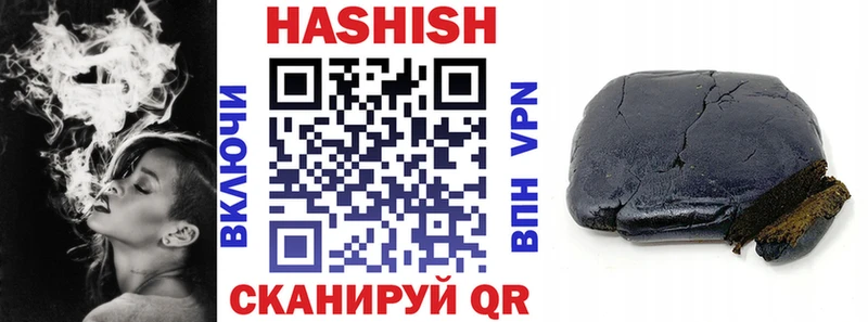 кракен ССЫЛКА  Уварово  Гашиш AMNESIA HAZE 