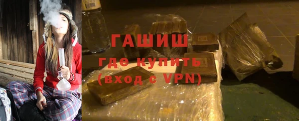 бутират Армянск