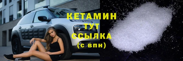 бутират Армянск