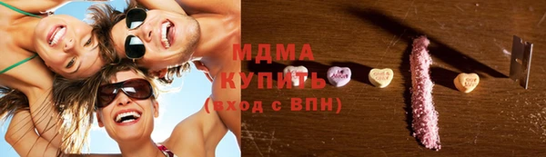 мдма Арсеньев