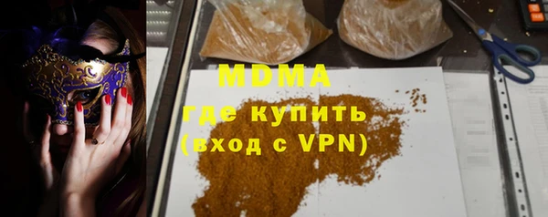 бутират Армянск