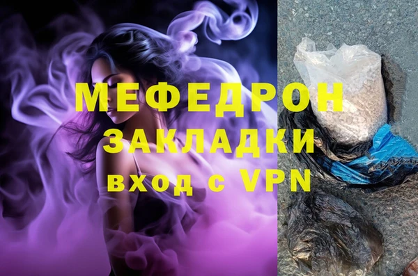 бутират Армянск