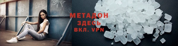 бутират Армянск