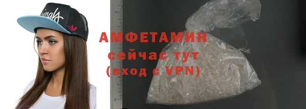 бутират Армянск