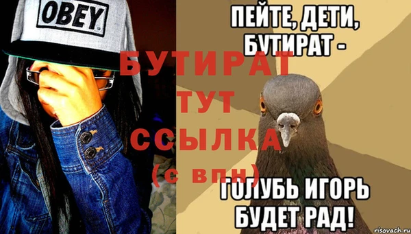 jwh Аркадак