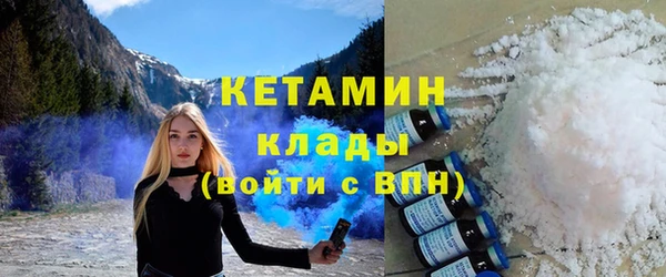 бутират Армянск