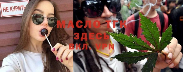бутират Армянск