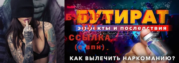 jwh Аркадак