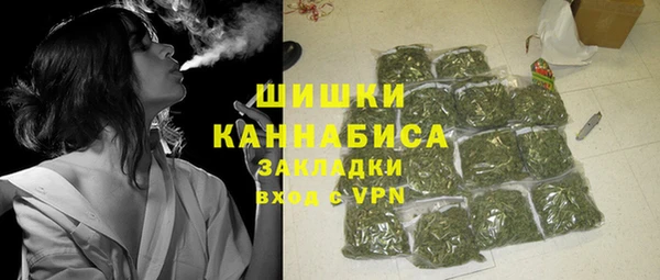 бутират Армянск