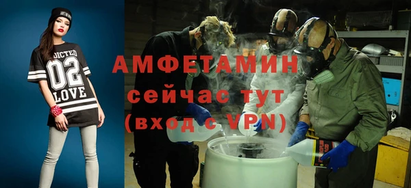 бутират Армянск