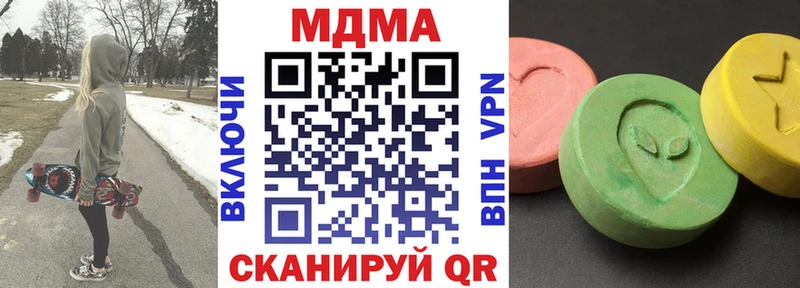 МДМА кристаллы  Уварово 