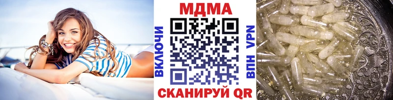 MDMA VHQ Уварово
