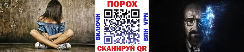 Метамфетамин Methamphetamine  Уварово 