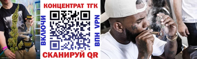 Дистиллят ТГК вейп  сайты даркнета формула  Уварово 