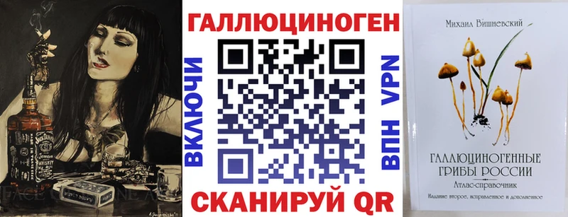 Галлюциногенные грибы MAGIC MUSHROOMS Уварово